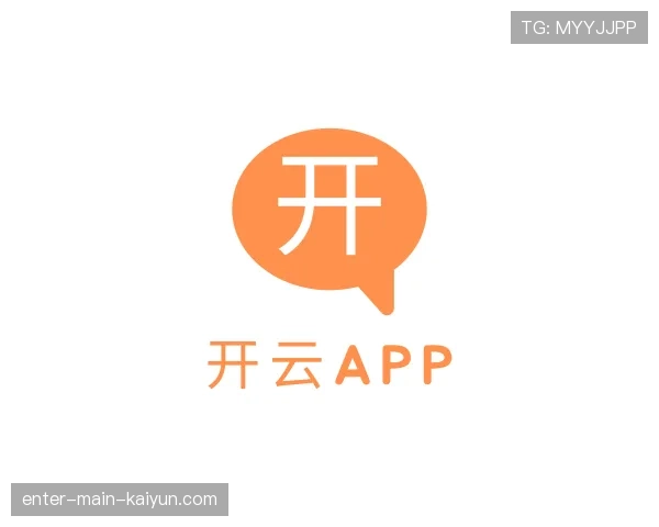 了解开云