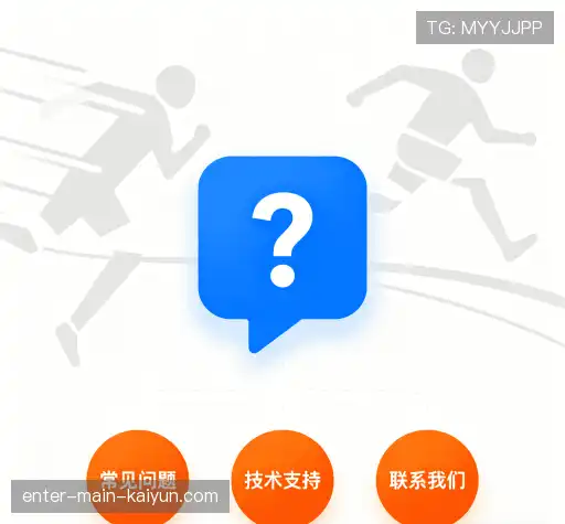 疑问解决站